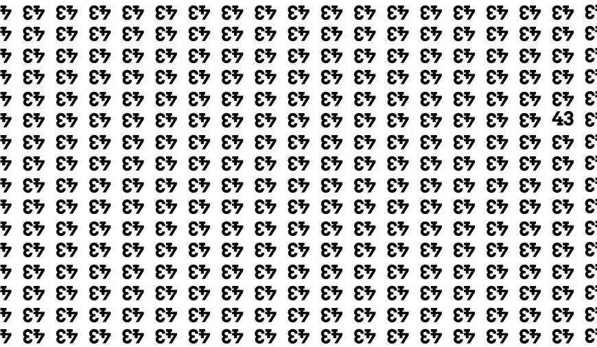 Illusione ottica di 1 minuto: Hai la vista a raggi X se riesci a individuare il 43 in 12 secondi.